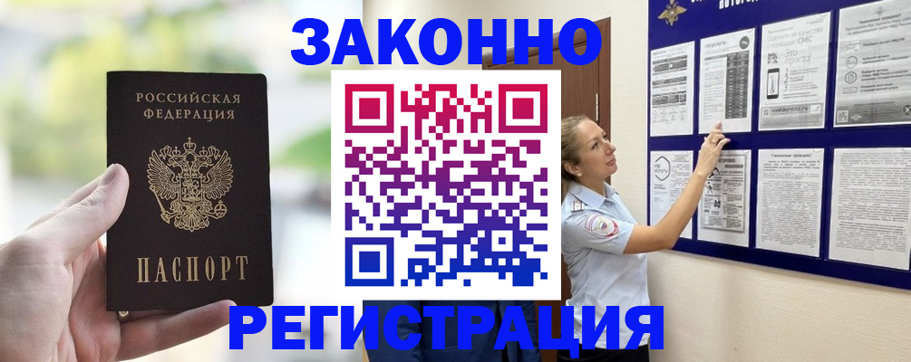регистрация для дет. сада в Гусь-Хрустальном
