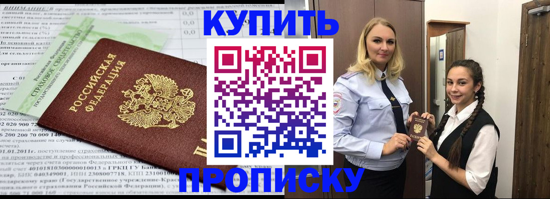регистрация для школы в Гусь-Хрустальном